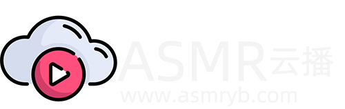 ASMR云播-专注分享国内，日韩，欧美ASMR限定资源在线播放以及下载